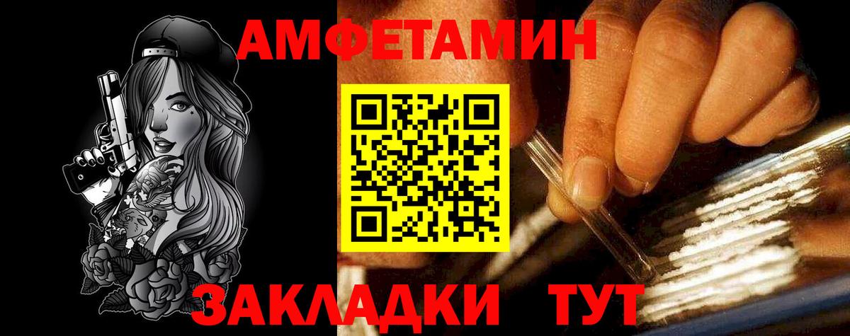 АМФЕТАМИН  Вход с VPN  MEGA зеркало  АМФ VHQ  Бердск 