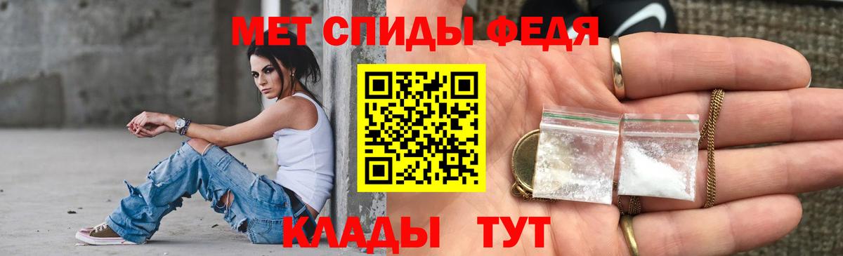Амфетамин Premium Бердск
