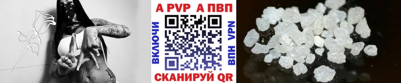 Alpha-PVP VHQ  что такое   Бердск 