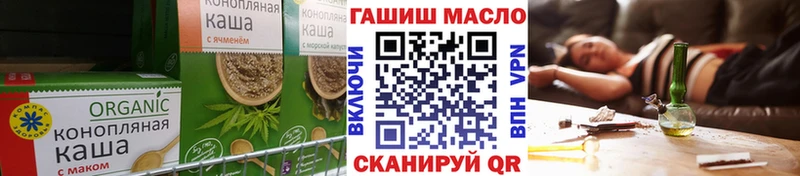 мега как войти  Бердск  Canna-Cookies марихуана 
