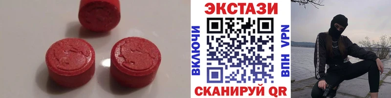 купить   Бердск  ОМГ ОМГ ТОР  Экстази Philipp Plein 