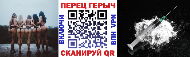 МЕГА tor  что такое наркотик  Бердск  ГЕРОИН белый 