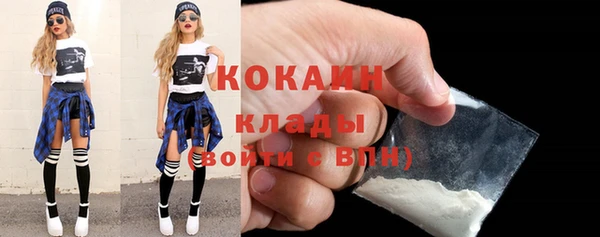 кокаин премиум Алексеевка