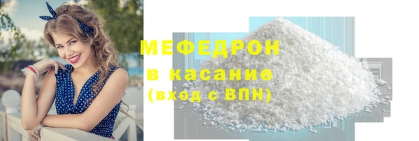 мефедрон VHQ Алексин