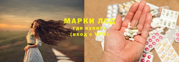 мефедрон VHQ Алексин