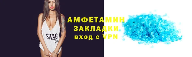 кокаин премиум Алексеевка
