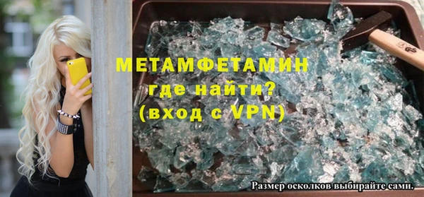 мефедрон VHQ Алексин