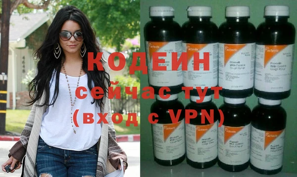 мефедрон VHQ Алексин