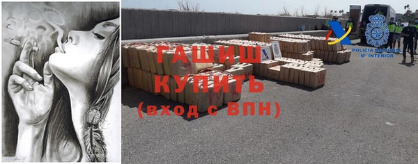 кокаин премиум Алексеевка