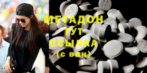мефедрон VHQ Алексин