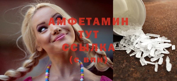 мефедрон VHQ Алексин