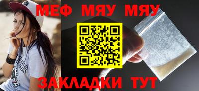 молекула духа Гатчина