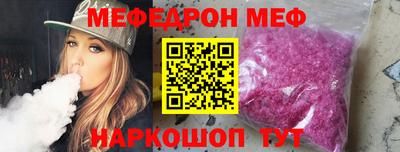 молекула духа Гатчина