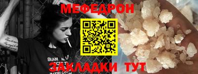 таблы Гагарин