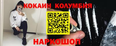 молекула духа Гатчина