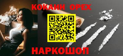 молекула духа Гатчина