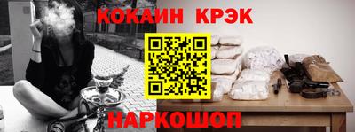 молекула духа Гатчина