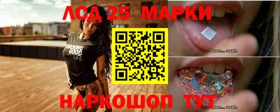 молекула духа Гатчина