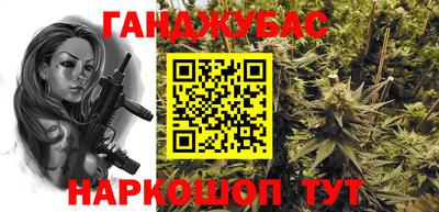 молекула духа Гатчина