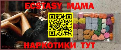 хмурый Гай