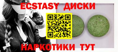 таблы Гагарин