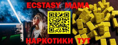 хмурый Гай