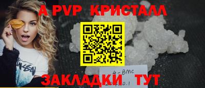 молекула духа Гатчина