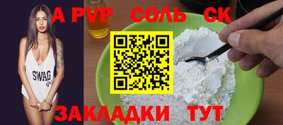 молекула духа Гатчина