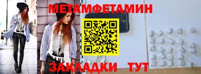 таблы Гагарин