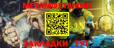 молекула духа Гатчина