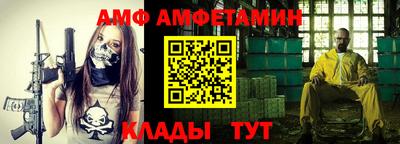молекула духа Гатчина