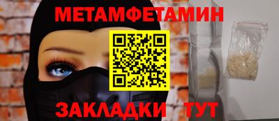 таблы Гагарин