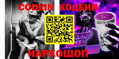 молекула духа Гатчина