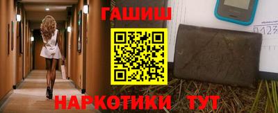 хмурый Гай