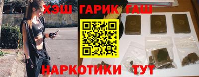 молекула духа Гатчина
