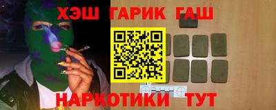 молекула духа Гатчина