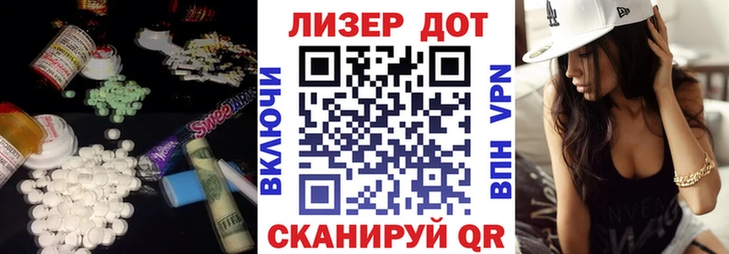 дарнет шоп  Бердск  LSD-25 экстази кислота 