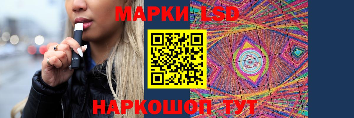 Бердск  Лсд 25 экстази кислота  LSD-25 экстази ecstasy  Вход с VPN 