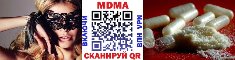 МДМА crystal  закладки  Бердск 