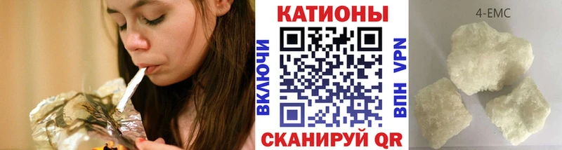 МЕФ кристаллы  Бердск 