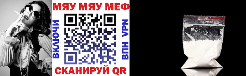 МЕФ  Бердск