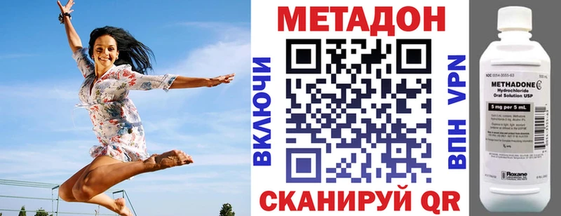 купить наркоту  блэк спрут ССЫЛКА  Метадон белоснежный  Бердск 