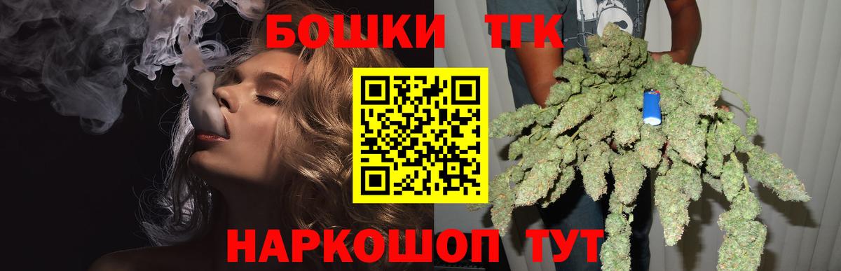 Шишки марихуана MAZAR  Бошки марихуана гибрид  МАРИХУАНА Bruce Banner  Каннабис LSD WEED  Вход с VPN  Бердск 